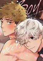 Boy meets Girl（単話）