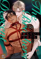 堕ちていく兄弟たち【タテヨミ】