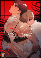 myXdaddy【タテヨミ】