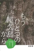 フレーベル館ノンフィクション