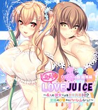 となりのLOVEJUICE CGノベル版 総集編 〜4人の彼女による甘々共有H！？至福の日替わりハーレムらいふ！〜