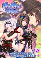 NinNinDays 〜恋咲くドキドキライフ！くのいちと同棲はじめました〜 【単話】（2）