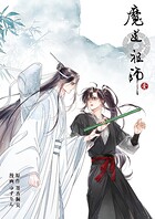 魔道祖師 第11話