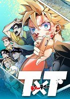 T×T 24話