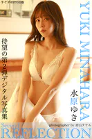 水原ゆき Second REFLECTION