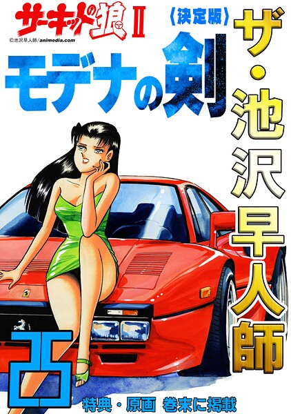 広告画像