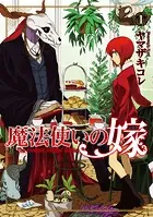 その着せ替え人形は恋をする 全巻 セット 14巻 福田晃 b999bsqex09460pl.jpg
