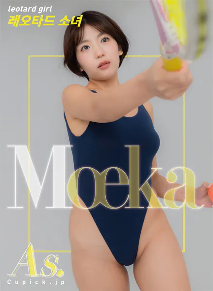 佐々木萌香写真集「leotard girl」（As.digital photo book）