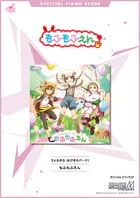［公式楽譜］ うぇるかむ・はぴきらパーク！ ピアノ（ソロ）/中級 ≪アイドルマスター SideM≫ ゲーム『アイドルマスターSideM』