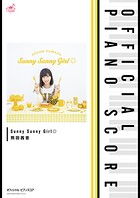 ［公式楽譜］ Sunny Sunny Girl◎ ピアノ（ソロ）/初級 ≪織田シナモン信長≫ TVアニメ『織田シナモン信長』オープニングテーマ