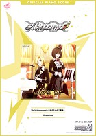 ［公式楽譜］ The 1st Movement 〜未来のための二重奏〜 ピアノ（ソロ）/中級 ≪アイドルマスター SideM≫ ゲーム『アイドルマスターSideM』