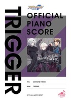 ［公式楽譜］ DIAMOND FUSION ピアノ（ソロ）/初〜中級 ≪アイドリッシュセブン≫ TVアニメ『アイドリッシュセブン』6話挿入歌