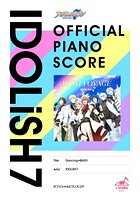 ［公式楽譜］ Dancing∞BEAT！！ ピアノ（ソロ）/初〜中級 ≪アイドリッシュセブン≫ GAME『アイドリッシュセブン』