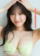 横野すみれ写真集「きみと、すみれ。」（AiconiQ digital photo book）