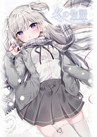 冬の物語 〜Long Breath Episode〜