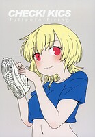 CHECK！ KICS