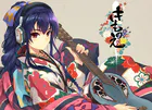 きものえ