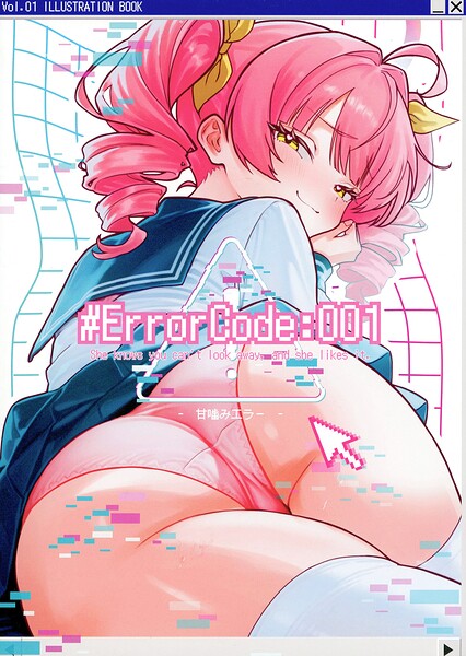 ＃ERROR CODE:001