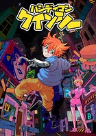 ハンディマン・クインシー 1