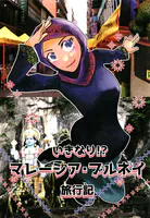 いきなり！？マレーシア・ブルネイ旅行記