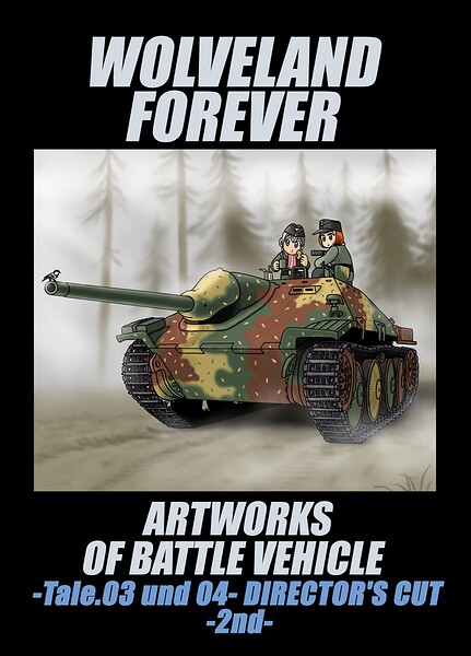 WOLVELAND FOREVER ARTWORKS OF BATTLE VEHICLE