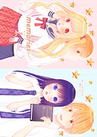 少女漫画投稿作まとめ本 1