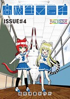 高校生マーチ 4