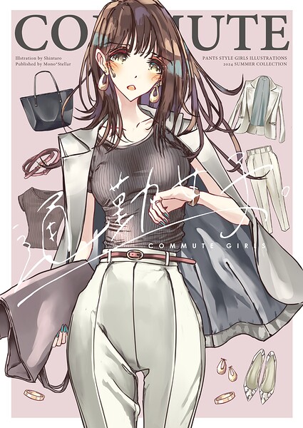 通勤女子。