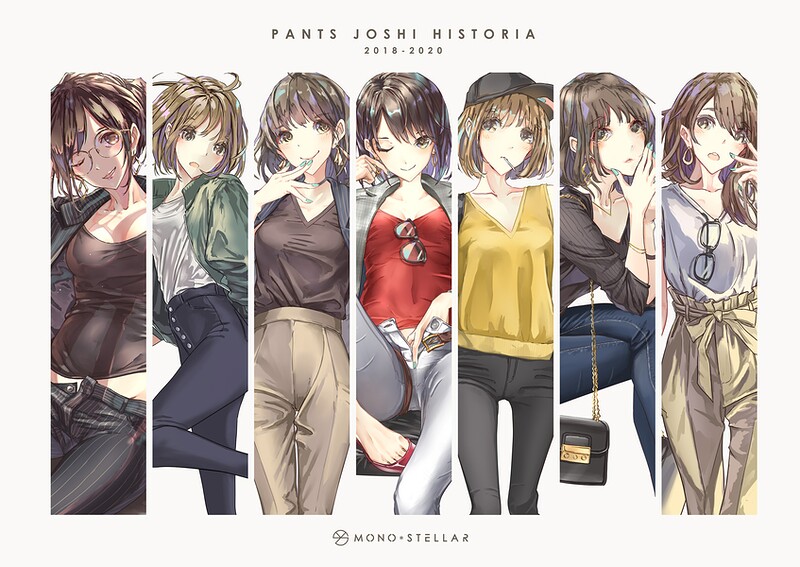 PANTS JOSHI HISTRIA