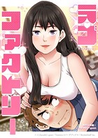 ラブファクトリー 12話