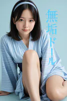 【全年齢版】無垢ドール ー「……ガラスの瞳に、あなただけを映して」 11