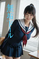 【全年齢版】無垢ドール ー「……飾られただけの私を、乱暴に暴いて？」ー 18