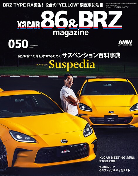 XACAR 86＆BRZ magazine