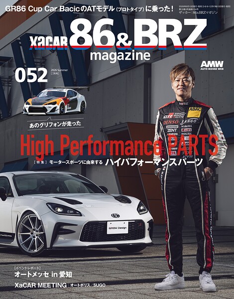 XACAR 86＆BRZ magazine