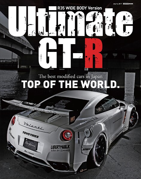 【英語版】 Ultimate GT-R R35 WIDE BODY Version