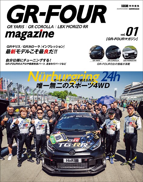 GR FOUR magazine vol.01