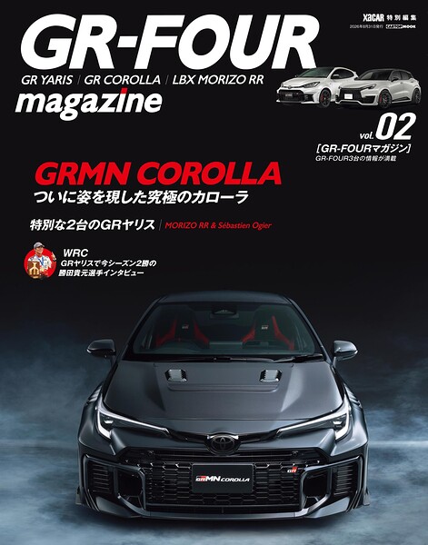GR FOUR magazine