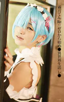 霧宮てん Re:ゼロから始め●異世界生活 レ●