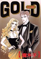 GOLD 1