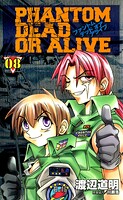 PHANTOM DEAD OR ALIVE 8