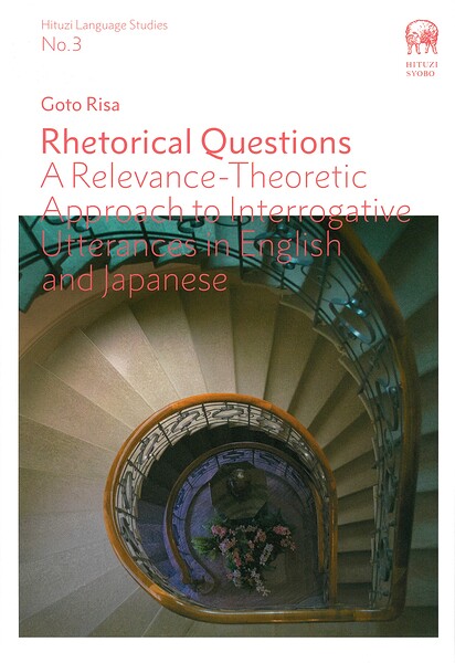Rhetorical Questions A Relevance-Theoretic Approach to Interrogative Utterances in English and Japanese