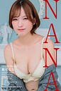 1117 紫月なな 06