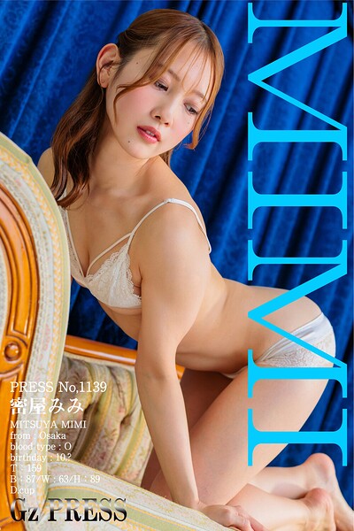 1139 密屋みみ 05
