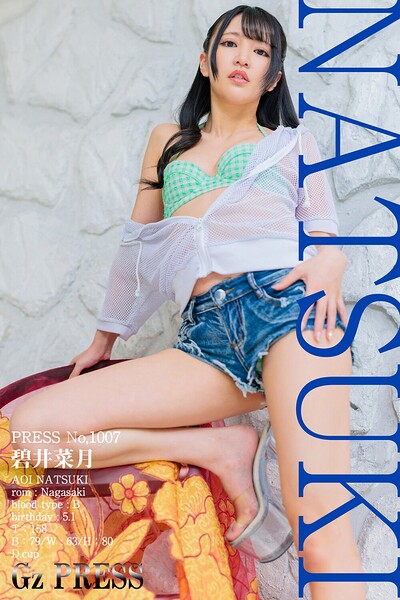 1007 碧井菜月 04