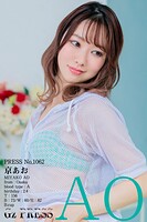 1062 京あお 05