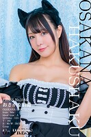 1064 おさかな伯爵 03