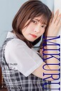 920 夏目みくる 07