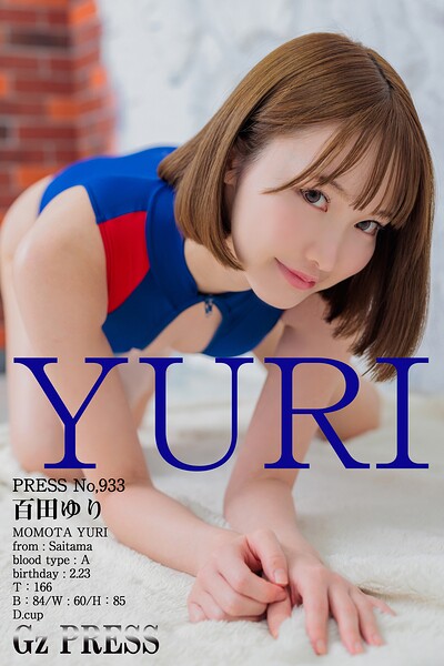 933 百田ゆり 01
