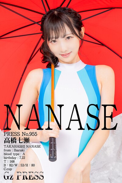 955 高橋七瀬 07