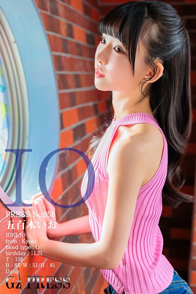 958 五百木いお 04